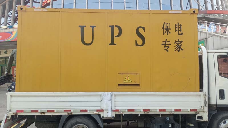 温岭怎样判断柴油发电机组和UPS电源的配合工作是否正常？